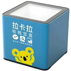 锡林郭勒拉卡拉收款宝盒